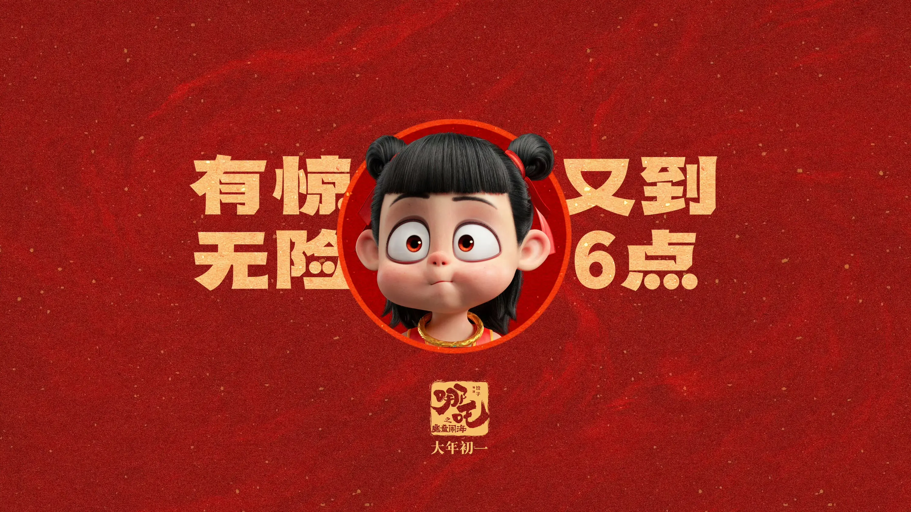 财经